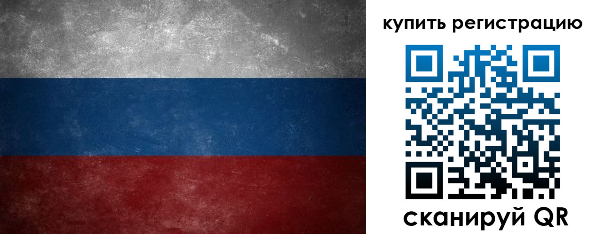 временная регистрация в квартире в Новомичуринске