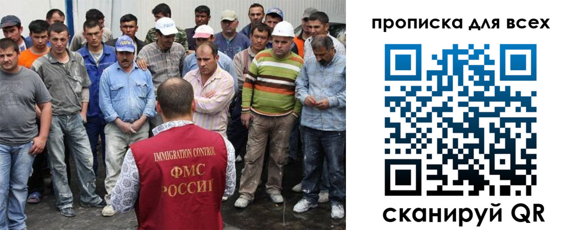 прописка для кредита в Новомичуринске