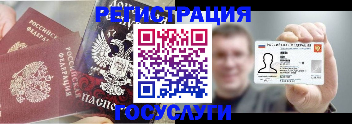 прописка для военкомата в Новомичуринске